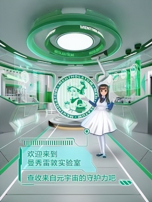 鲸探数字藏品曼秀雷敦,曼秀雷敦小护士藏品