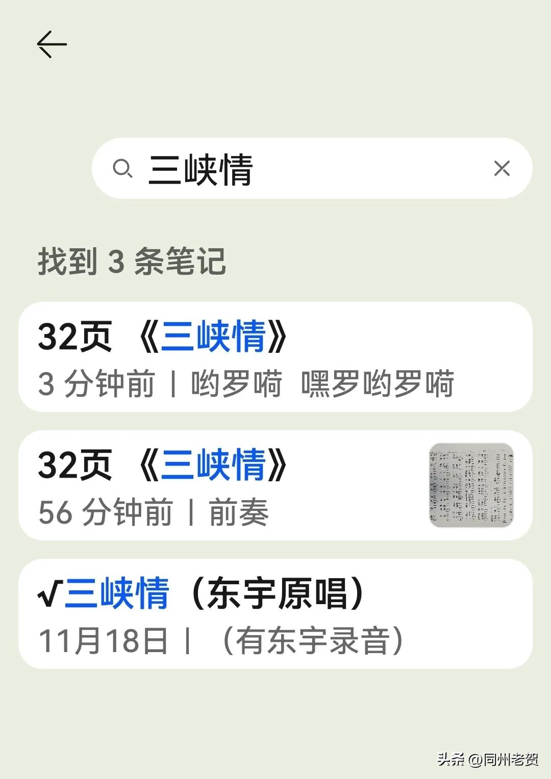 想唱歌喊不上去怎么办,想唱歌唱不出来怎么办