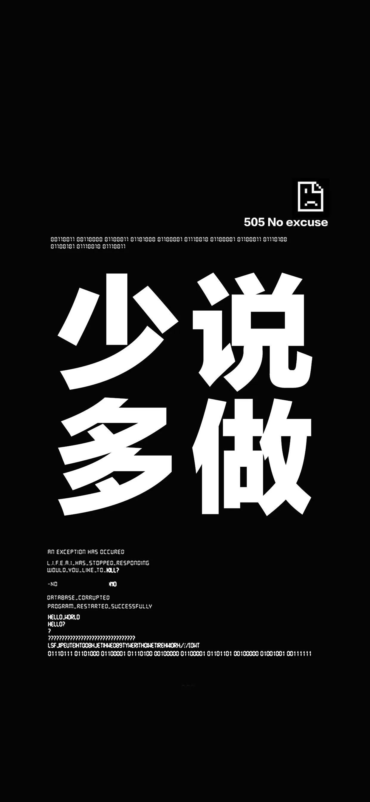 高清壁纸全面屏手机,围棋壁纸高清全面屏