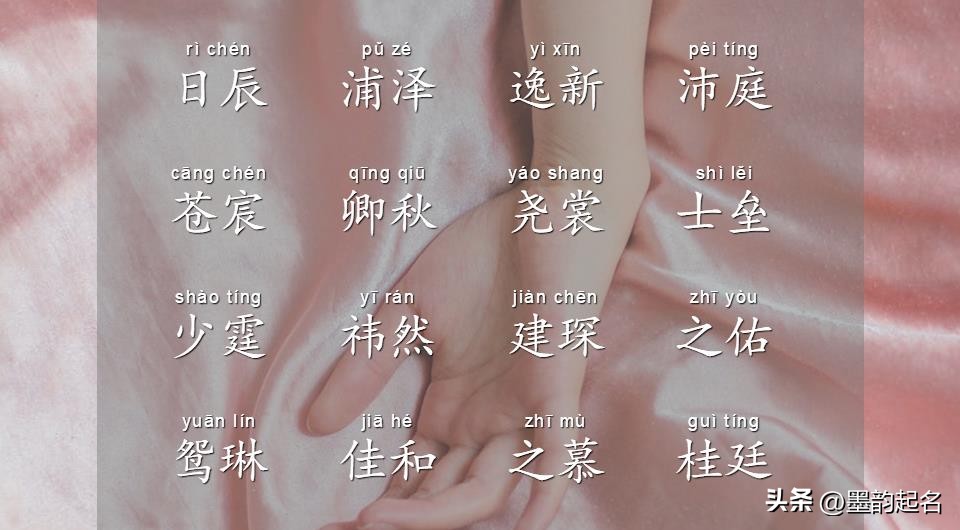 谦和文雅的男孩起名行好运,男孩起名单字寓意好的古风