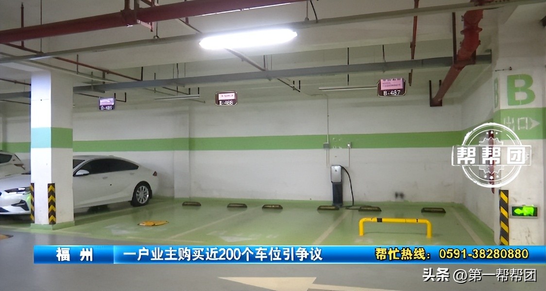 一小区业主一口气买下19个车位,业主打包买走小区近200个车位