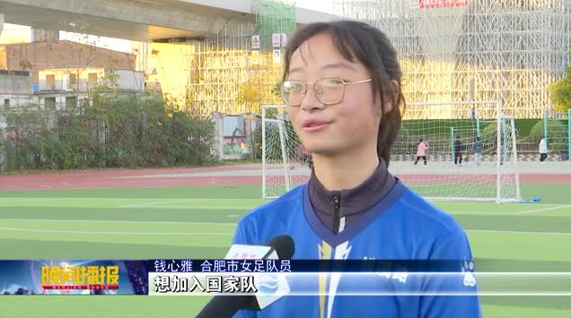 市队校队,铿锵玫瑰绽放绿茵场