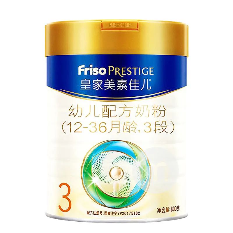 新国标奶粉dha排行,婴儿奶粉dha含量国家标准是多少