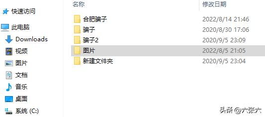 我遭遇的“杀猪盘”诈骗——故意给我13万现金的账号，我没动心