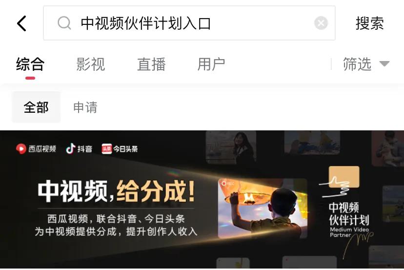 有哪些不需要投钱就能赚钱的app,三个能赚钱的软件