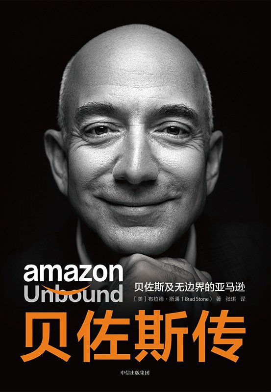 成功人士推荐的商业励志书籍,人生必看的一套商业书籍