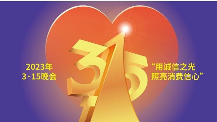 315曝光泰国香米案例分析,315晚会曝光的泰国香米有哪些牌子