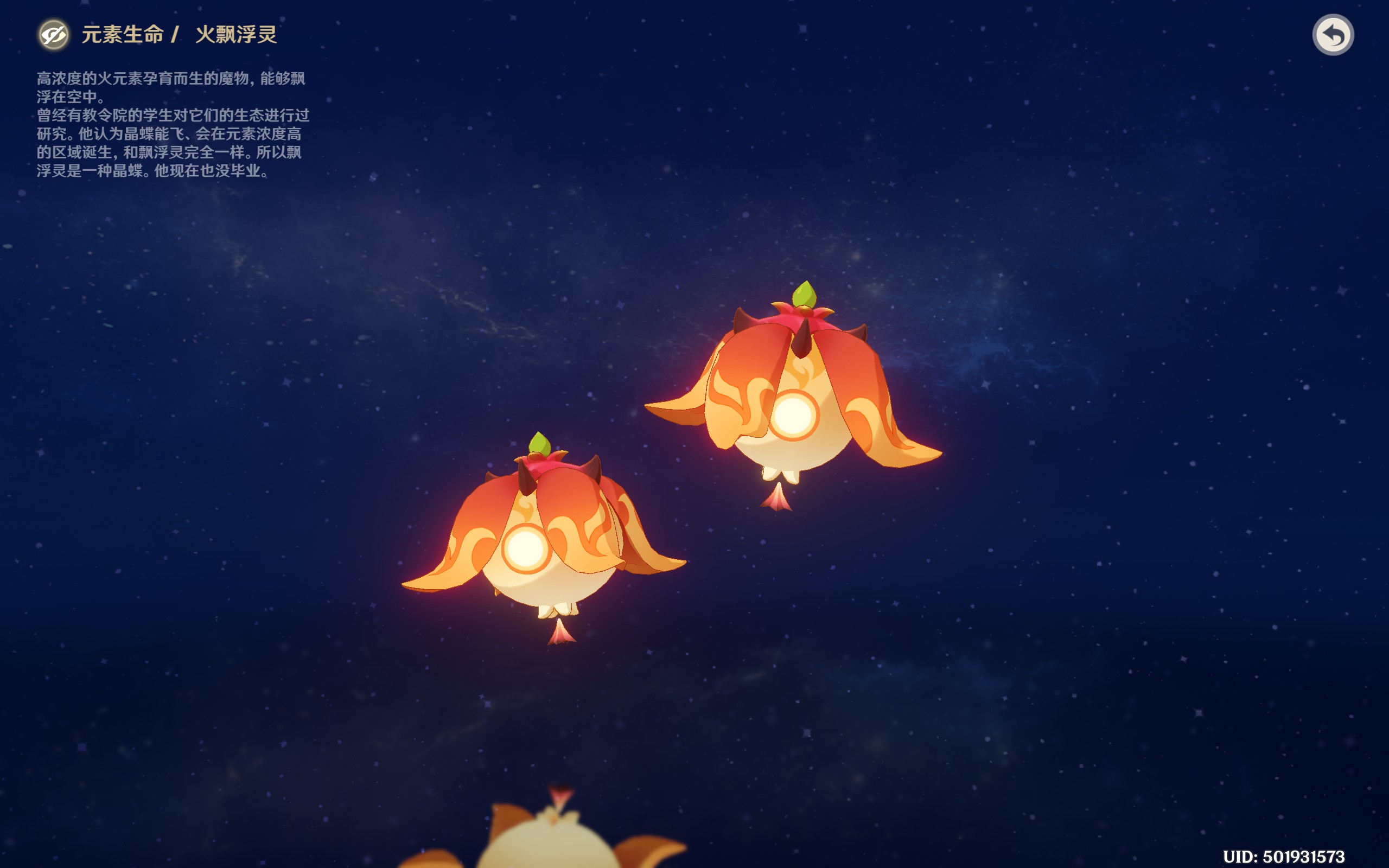 盘点原神里红色的怪物，祝大家新的一年红红火火