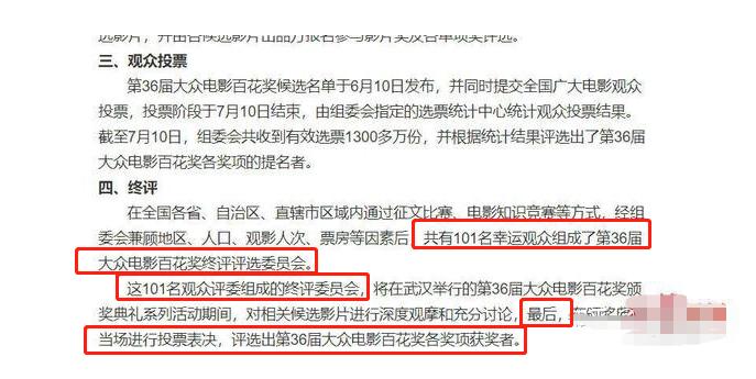 沈腾票房之王为啥淡出,沈腾于和伟