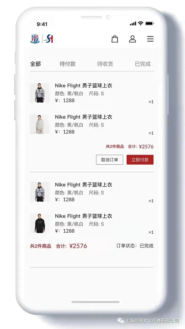 球迷社区app,球迷社区软件