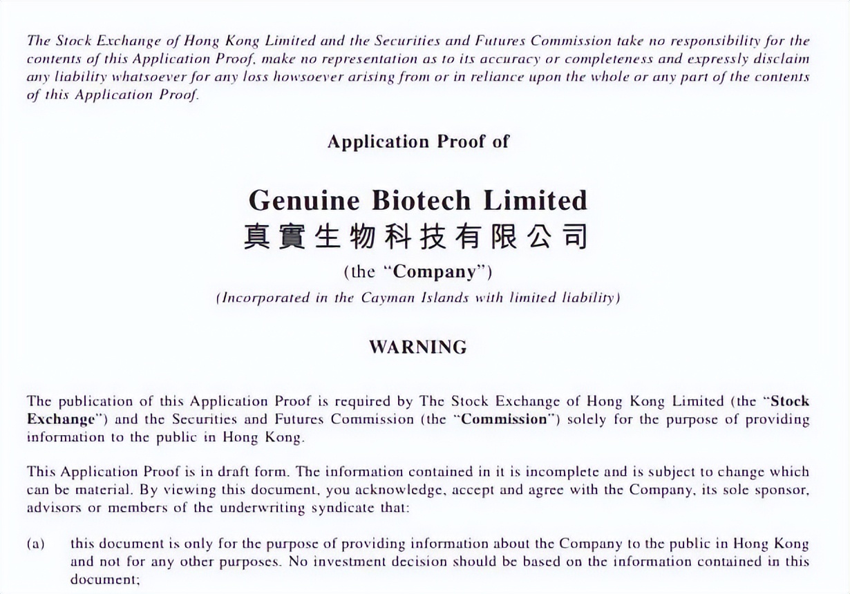 paxlovid和阿兹夫定成分有区别吗,连花清瘟新冠临床试验