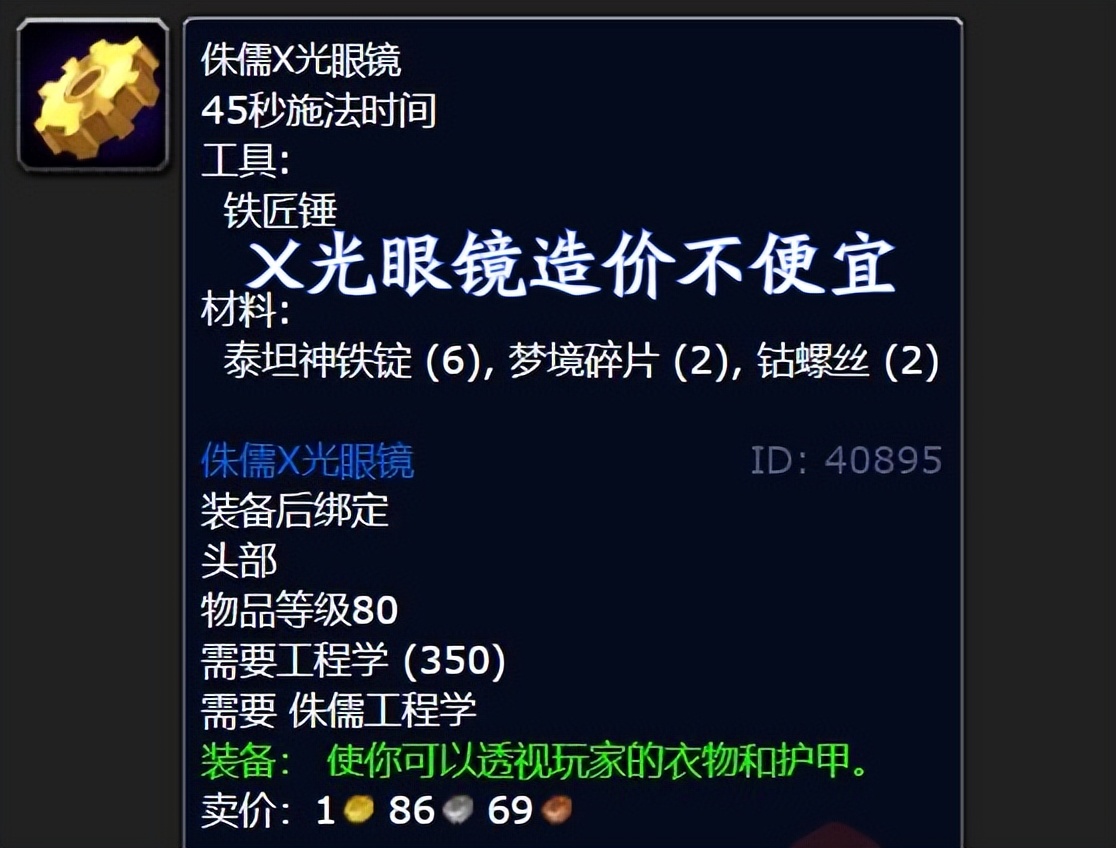 魔兽怀旧服wlk用什么显卡,魔兽怀旧服wlk用什么插件