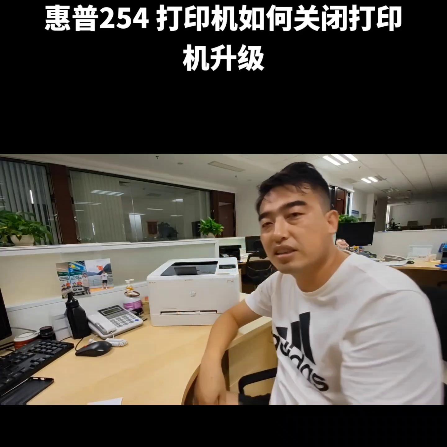 惠普254打印机自清洁步骤,惠普254dw打印机怎么取消打印列表