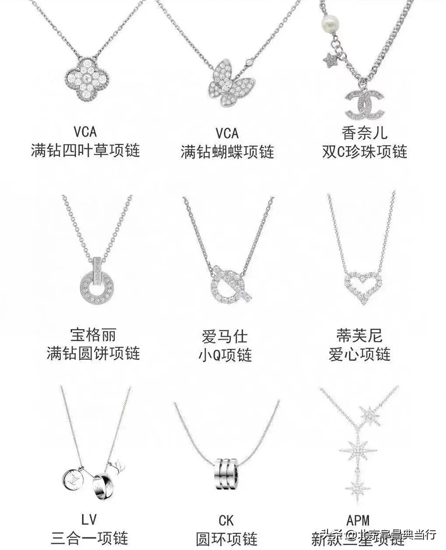 各种k金项链款式,款式推荐百搭k金项链