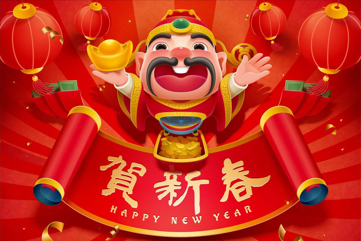 五路财神照财路大年初五迎财神,大年初四是迎灶神和五路财神吗