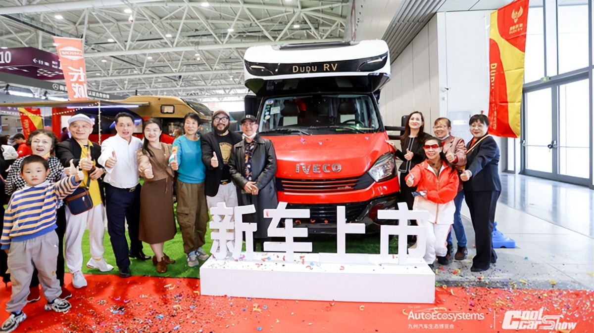 房车展会新车发布,2022年新款房车发布会