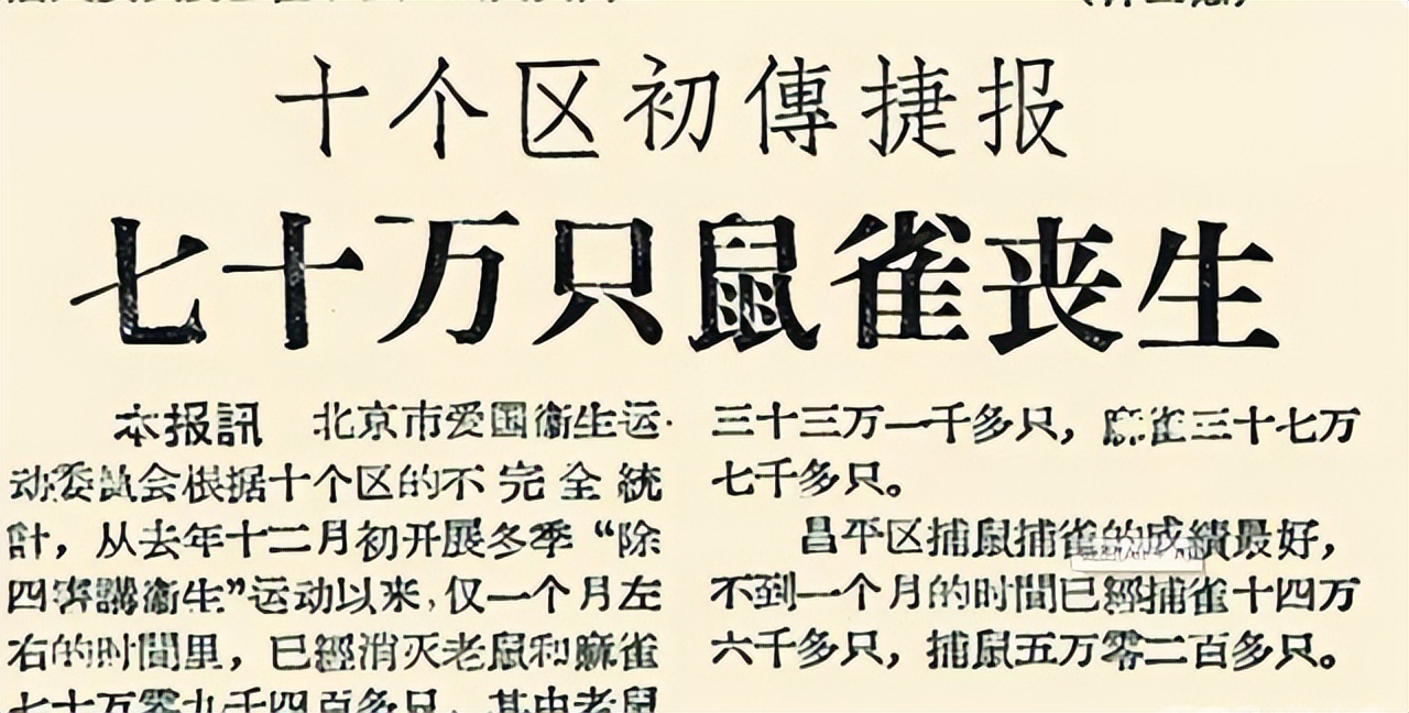 灭鼠大王邱满囤为什么不交秘方,灭鼠大王邱满囤5位专家
