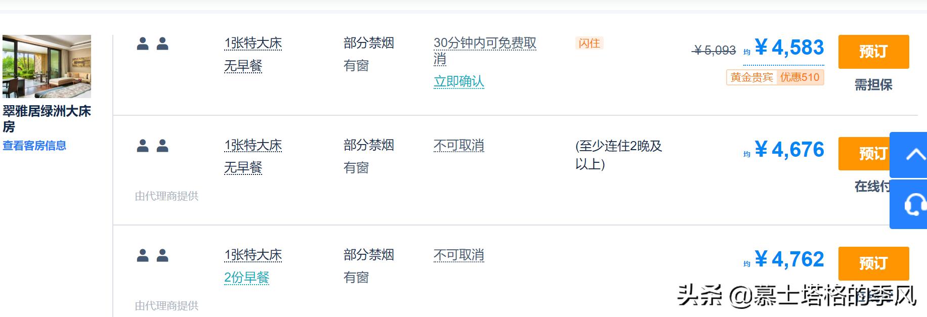 海南最具性价比的酒店,海南省最高端的酒店