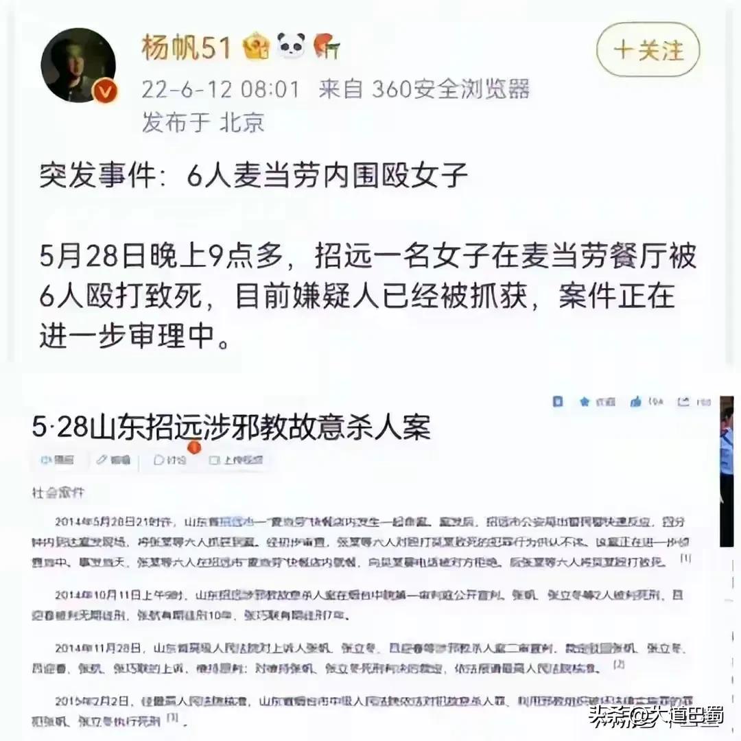 杨帆教授最近的节目,杨帆教授讲课视频大全