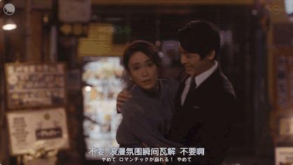 日剧40岁离婚单身女尝试相亲,38岁离婚单身女尝试相亲日剧