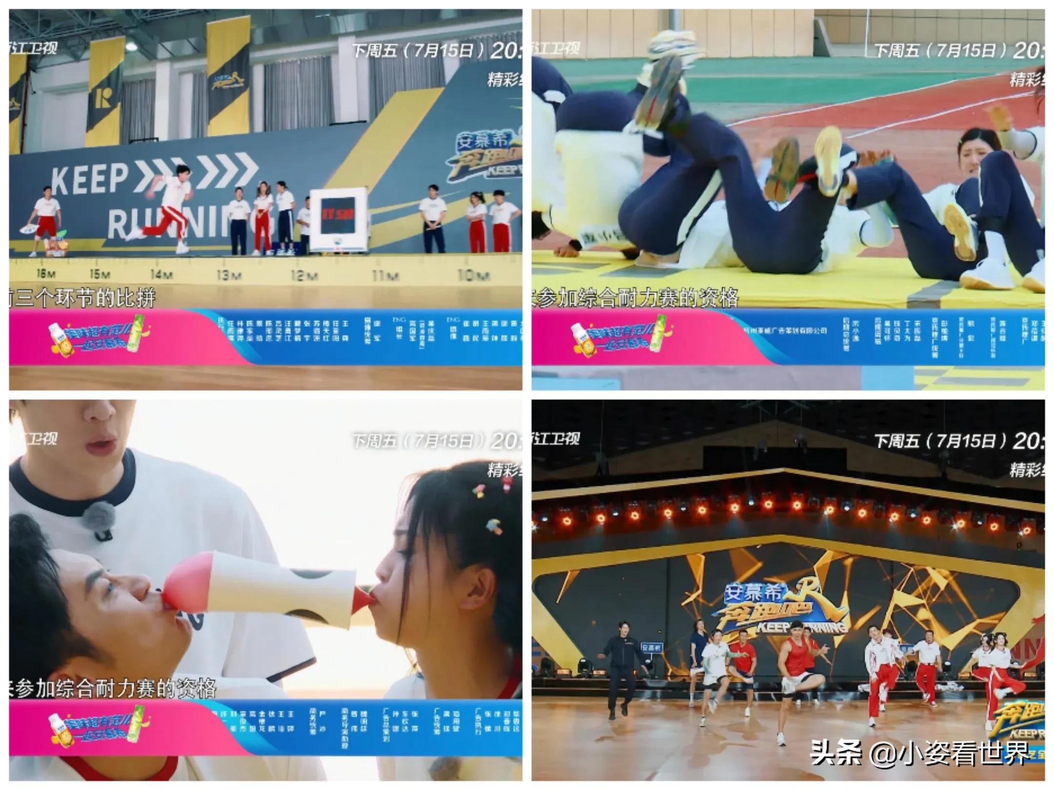 魏大勋聂远,魏大勋聂远奔跑吧