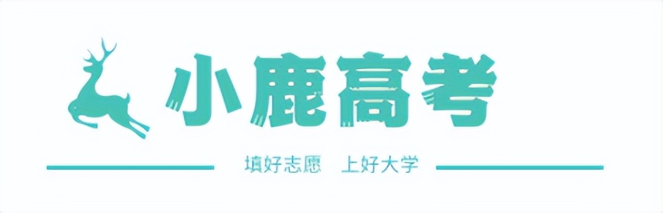 2020年新疆兵团警官学院招生简章,2022年新疆警察学院招生简章