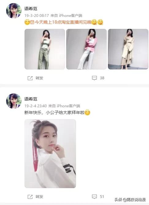 从草根打工人到宅男女神！曾一夜爆火的“度娘们”，究竟去哪了？
