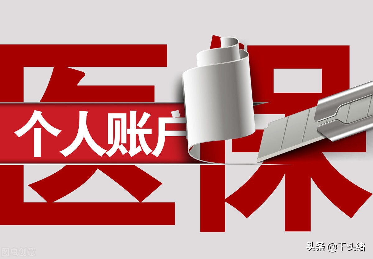 灵活就业人员社保缴费最低标准是,个人灵活就业社保缴费操作