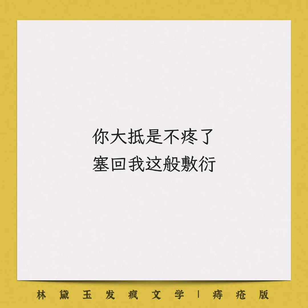 肛泰,比贾浅浅还会写诗