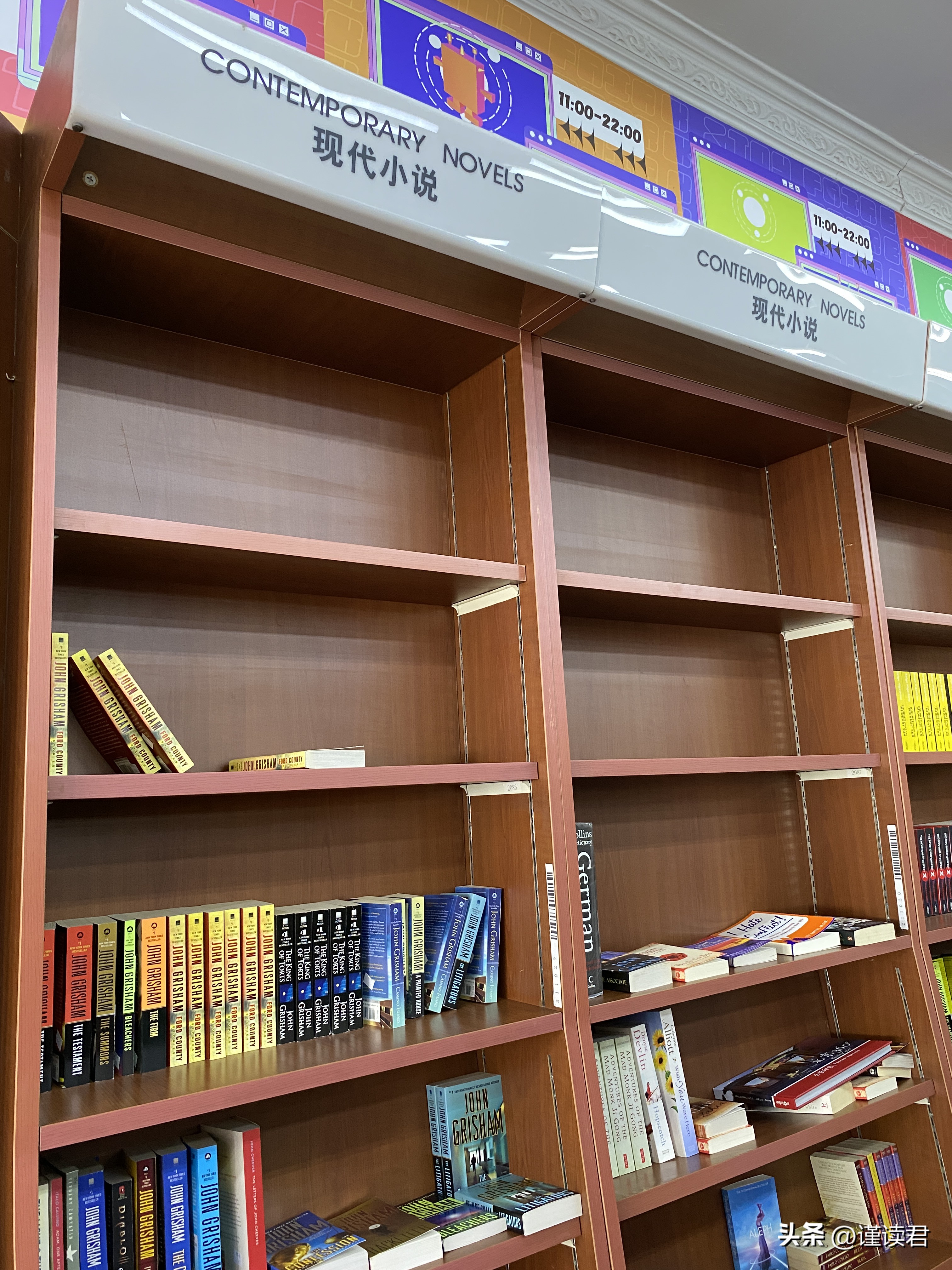 北京王府井外文书店全场4折，到底香不香？实探来了