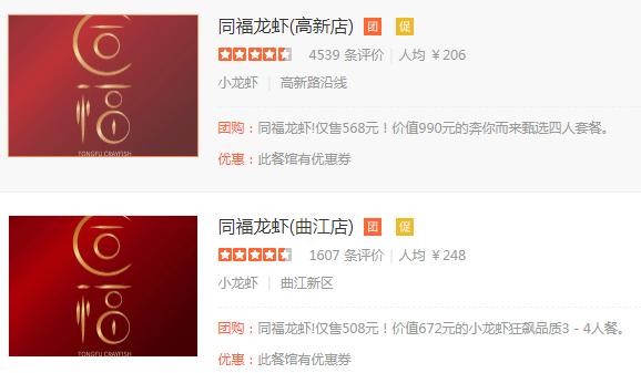 西安土著餐饮必吃榜,西安必吃榜排名餐厅自助