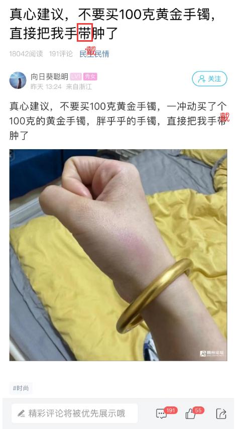 濂冲瓙涔板埌100%绾噾鎵嬮暞,濂冲瓙璐拱榛勯噾鎵嬮暞鍗佸ぉ鎵嬩笂鍙橀粦