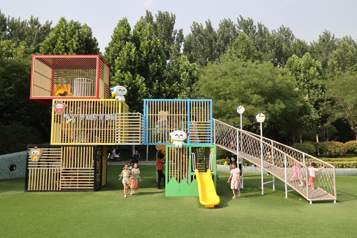 郑州这家公园的运动设施离不开体彩公益金助力