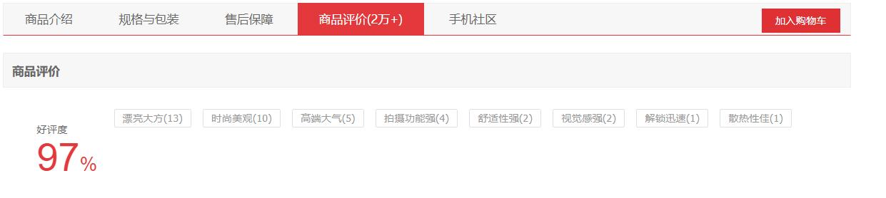 opporeno10pro的优点特色,opporeno10pro+有哪些特色