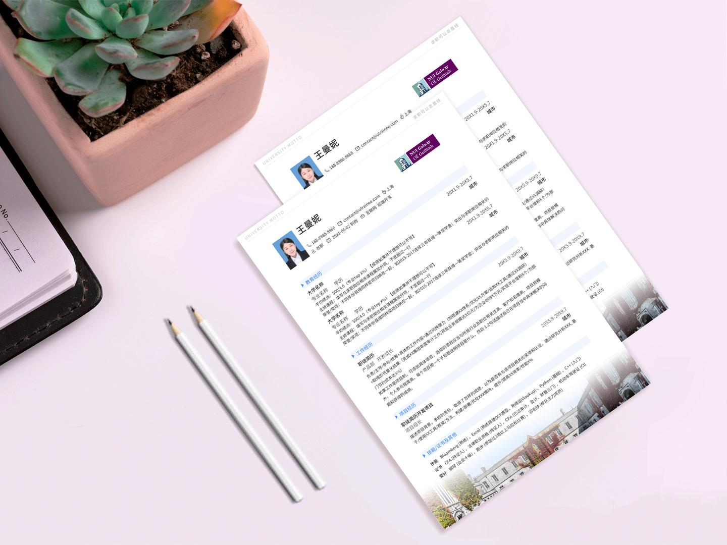 爱尔兰高威大学本科申请条件,爱尔兰高威大学申请条件