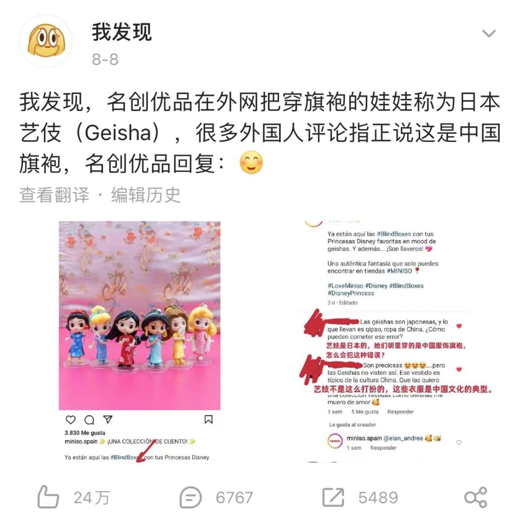 伪日系品牌,伪日系品牌为什么泛滥
