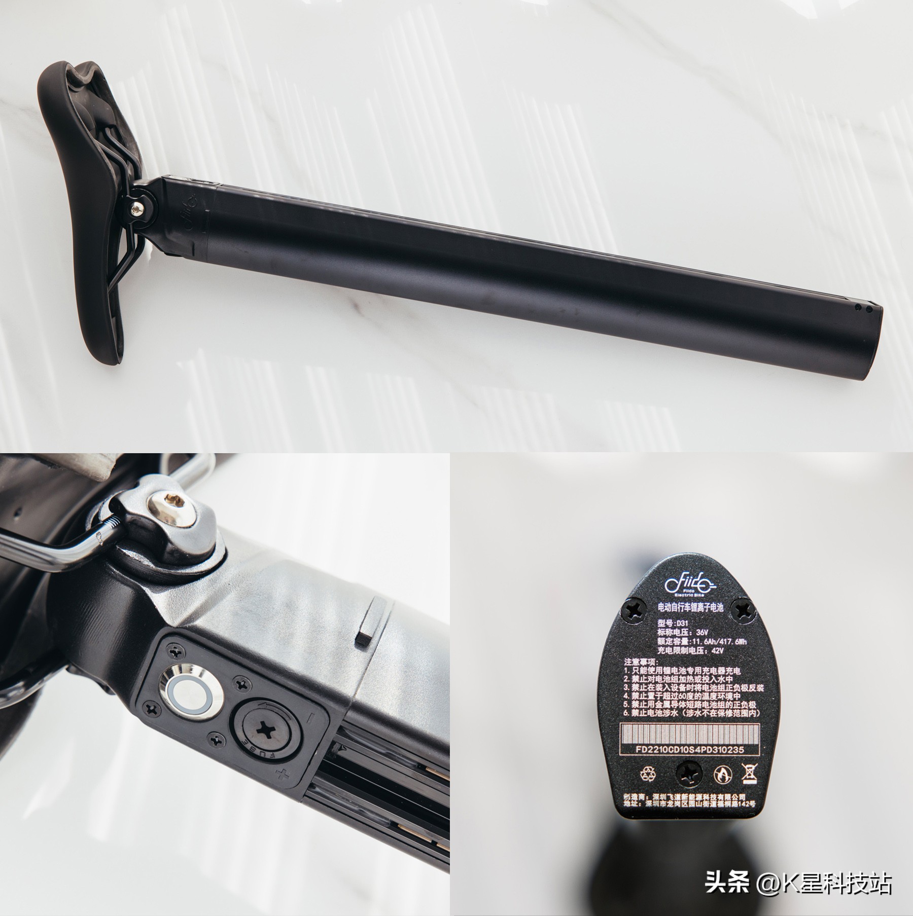 飞道fiidox电助力自行车关机,飞道fiidox电助力自行车防盗指南