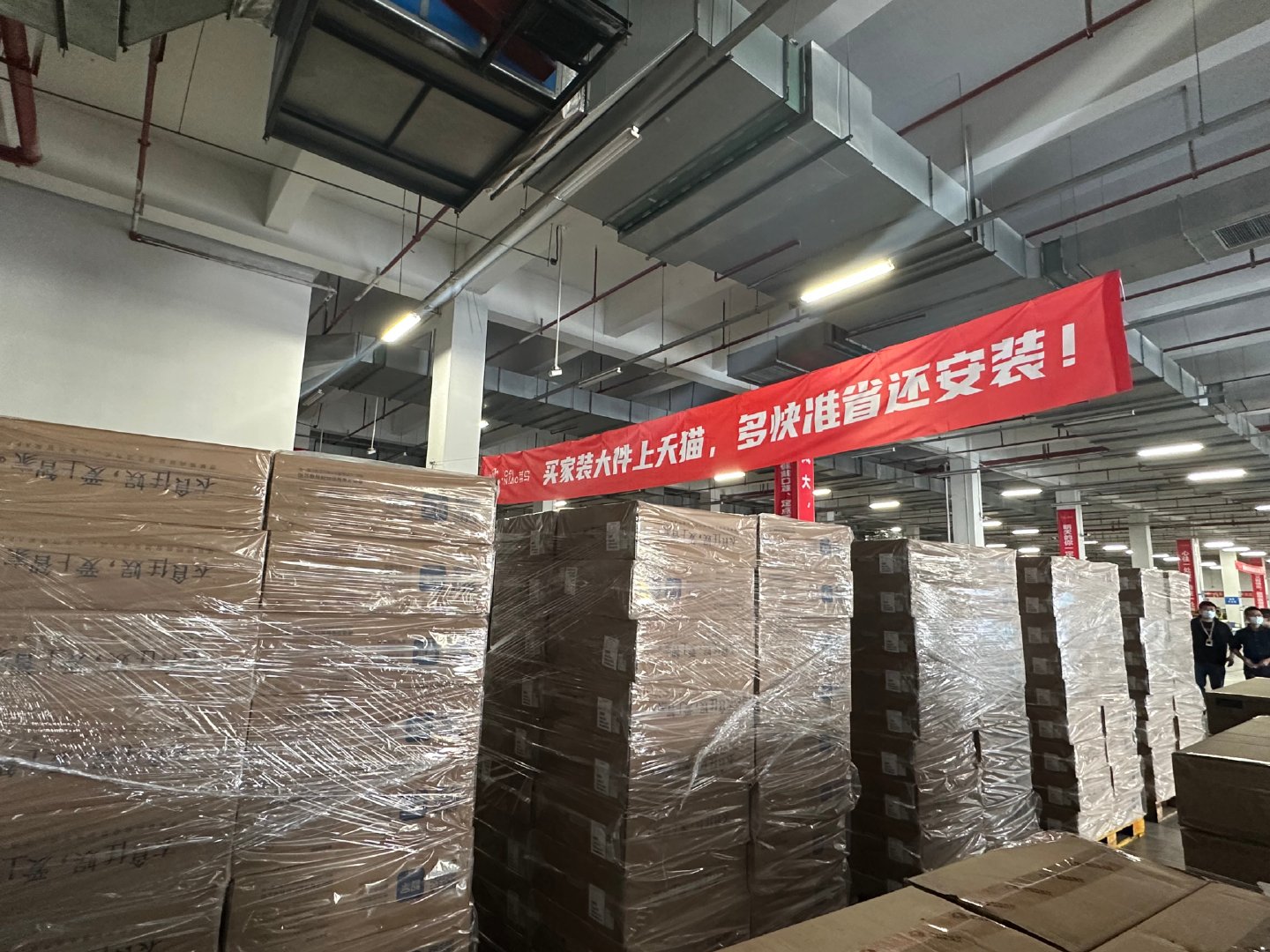 天猫菜鸟免费送装,天猫菜鸟物流怎么操作