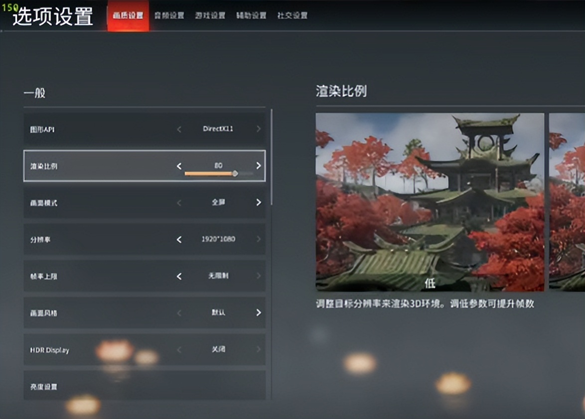 新版永劫n卡最佳性能设置,nvidiadlss永劫无间超性能模式