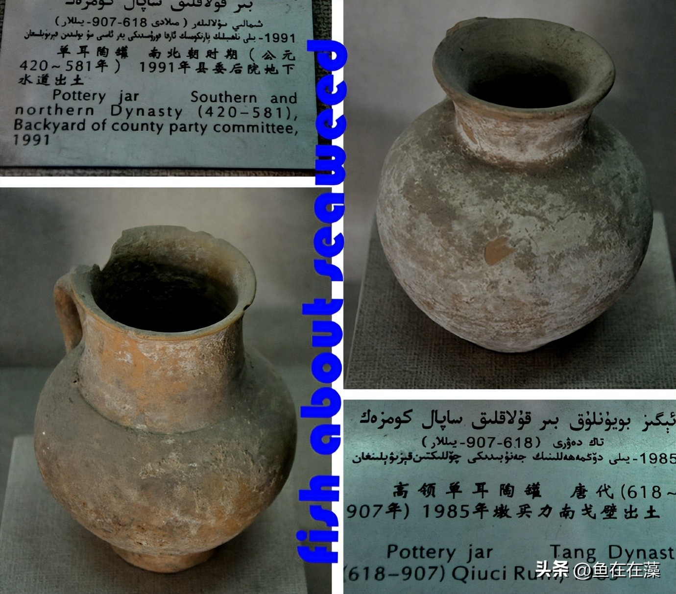 55西进西域·新：库车王府，龟兹文明的橱窗；清代边疆政策范本