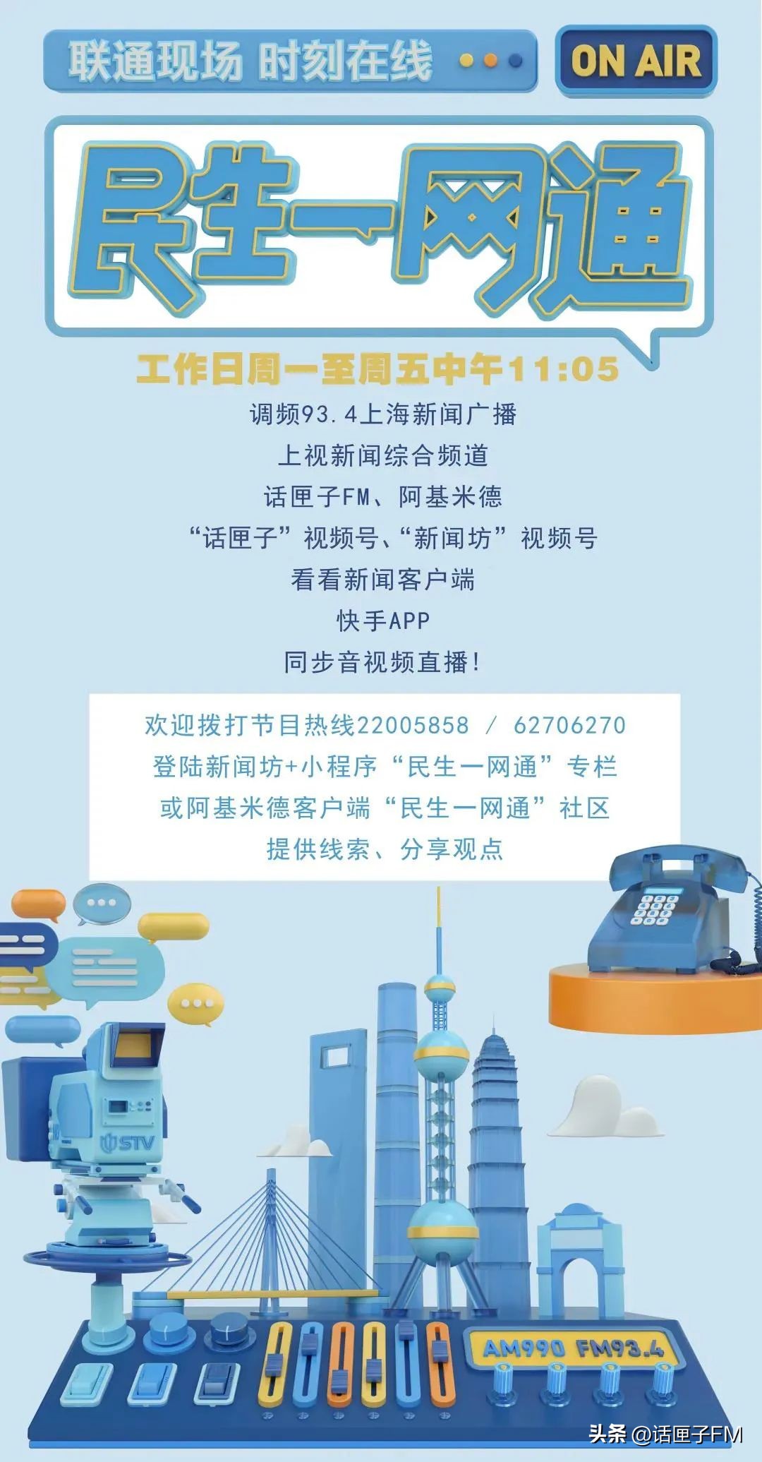 上海居民楼发生火灾消防火速救援,一年内发生两次火灾是什么原因