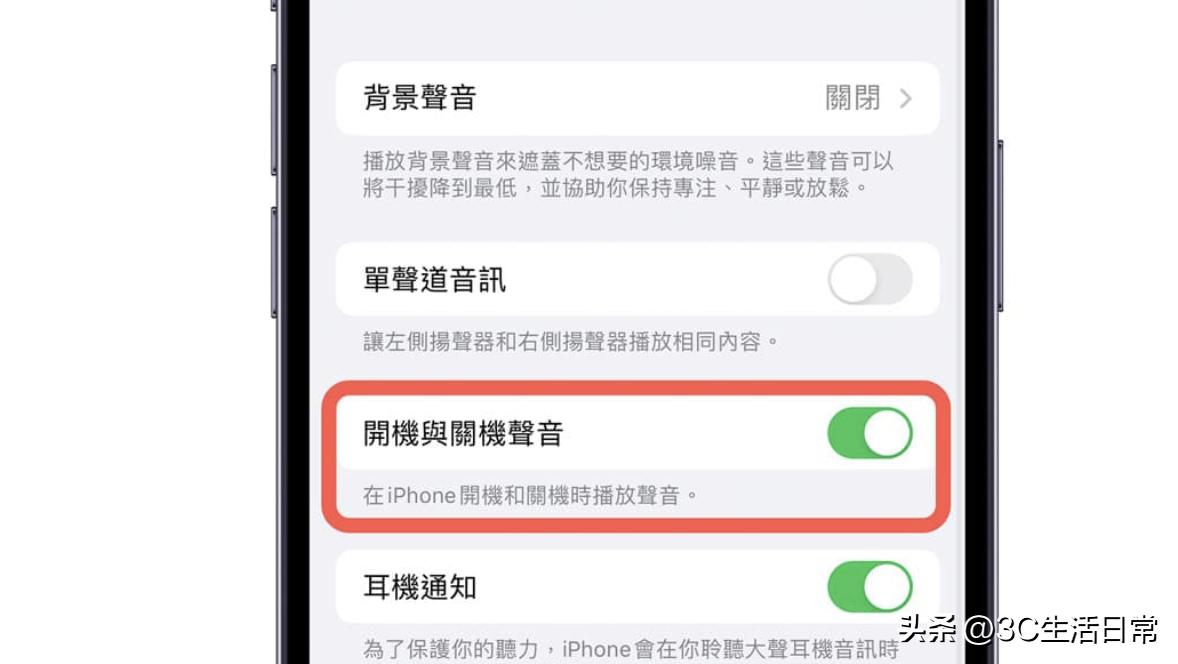 iphone14怎么强制关机跟重启,iphone14怎么关闭自动开机