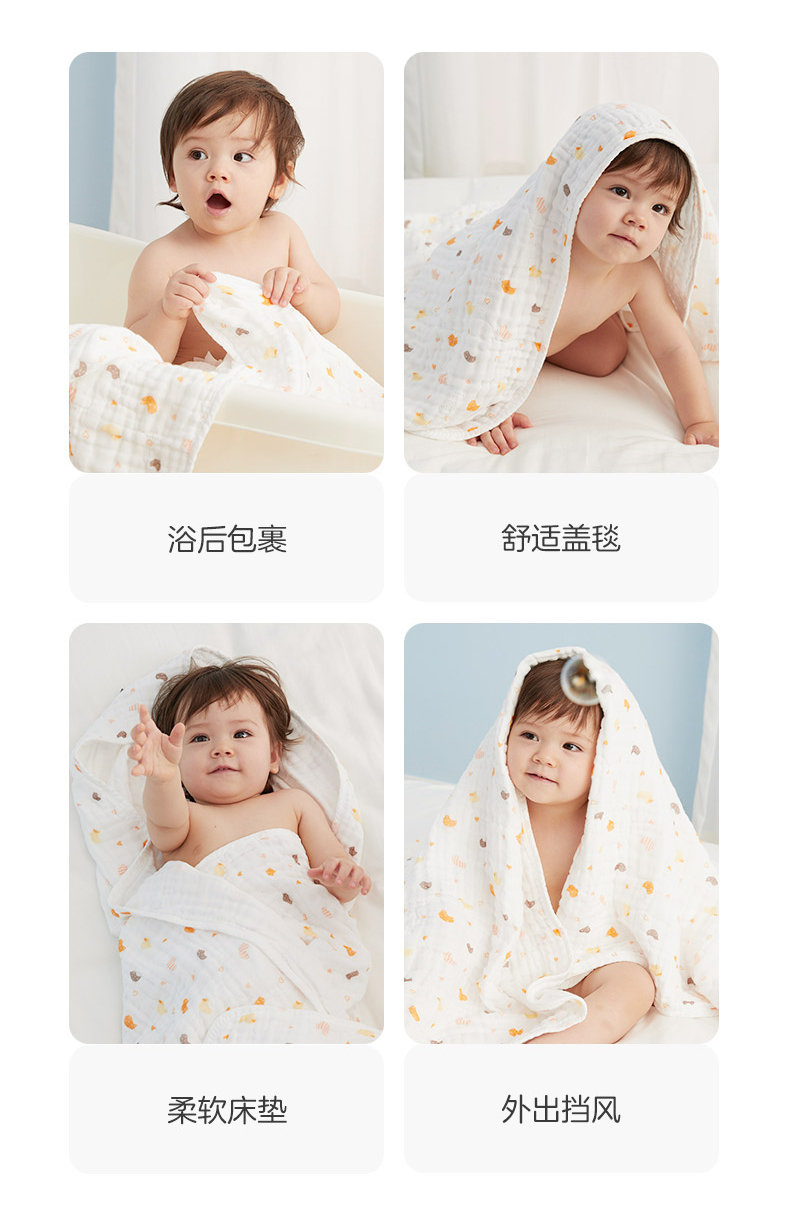全棉时代纱布浴巾怎么包小孩子,婴儿纱布浴巾全棉时代