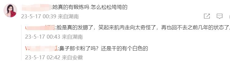 关晓彤最新照片女人味十足,关晓彤精修机场生图半身造型
