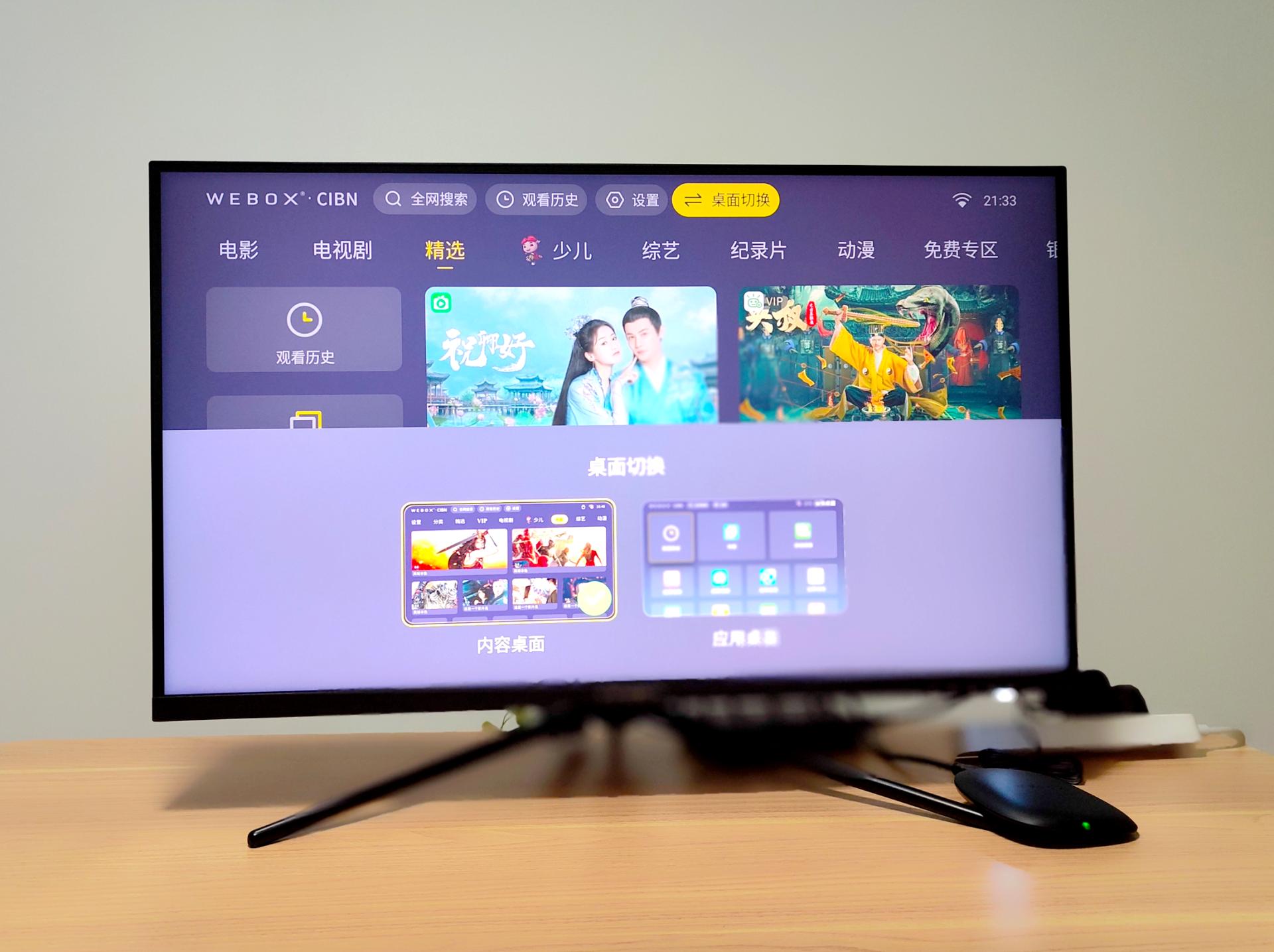 泰捷we60pro支持4k视频吗,泰捷we60pro32g电视盒子评测