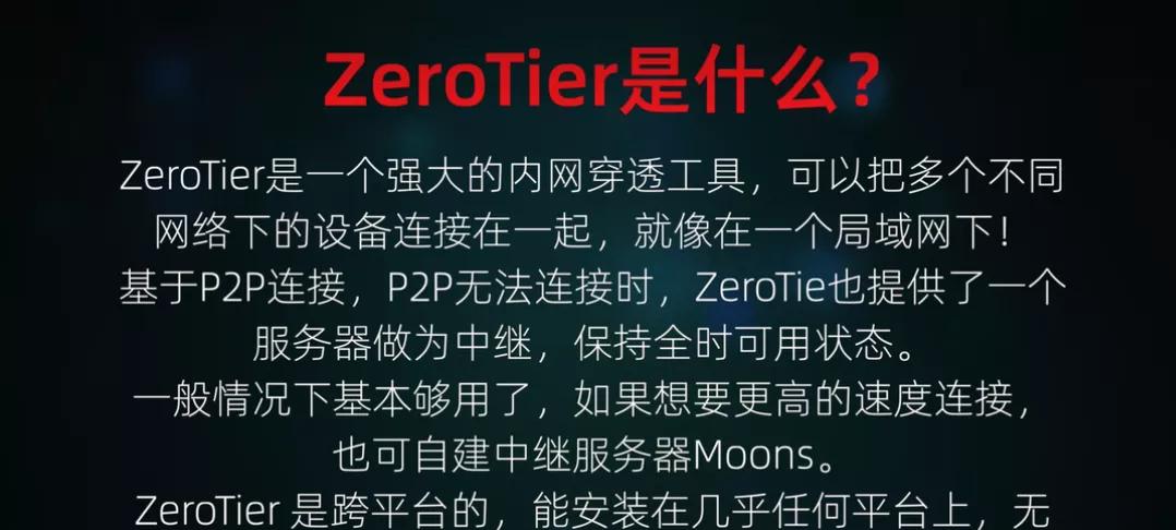 nas远程访问内网,最好的nas内网穿透方式