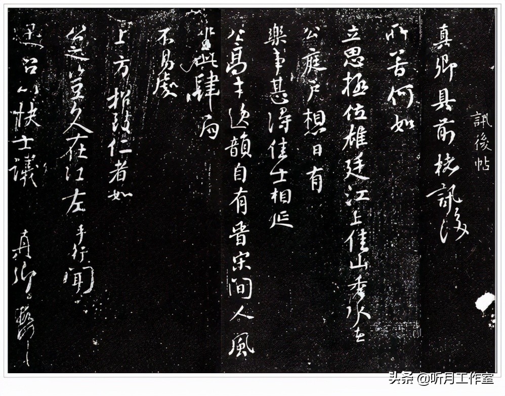 书法练习必写20字,练习书法必练100字图片