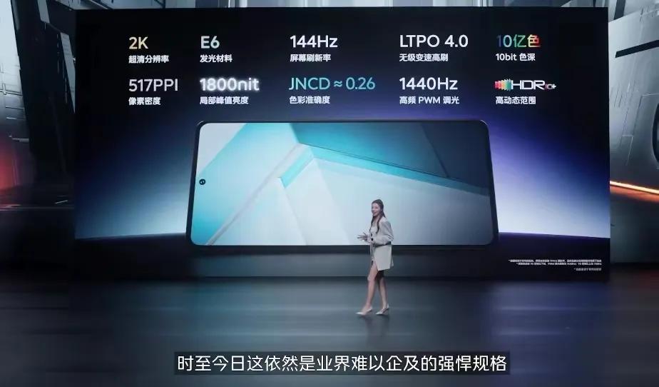 iqoo11s都有哪些功能,iqoo11s外观有变化吗