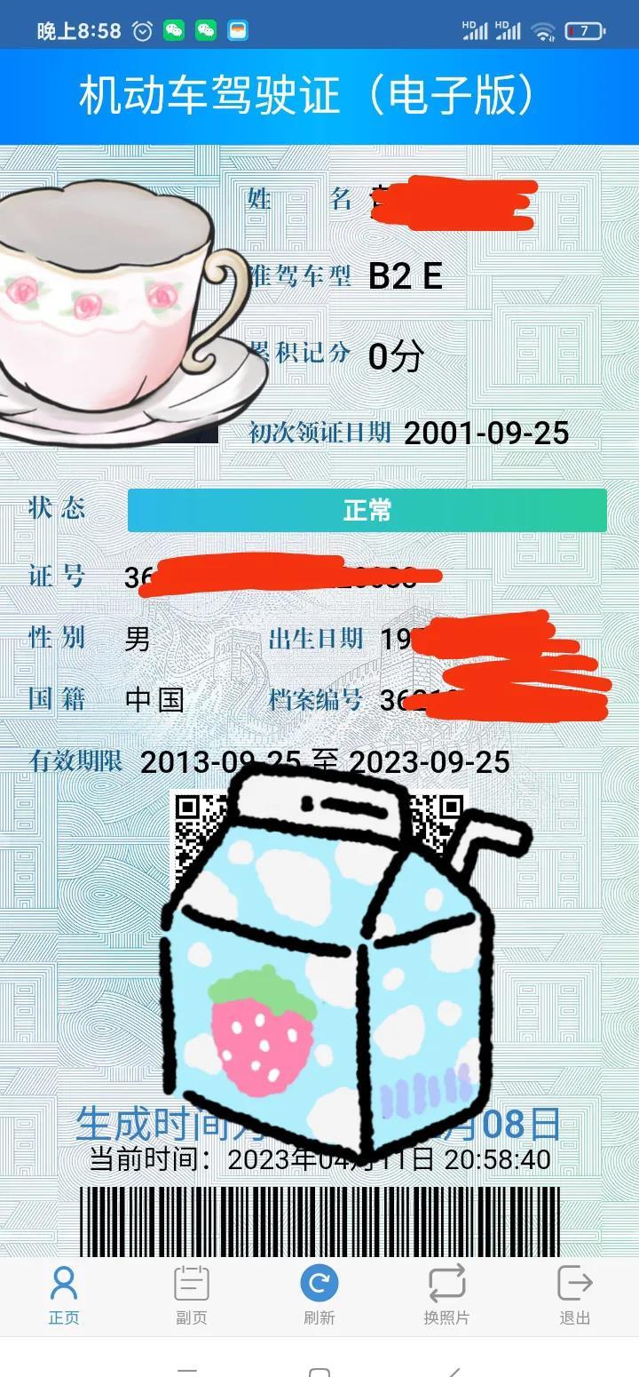 驾照被吊销可以考摩托车的驾照吗,摩托车驾照被吊销多久可以重新考