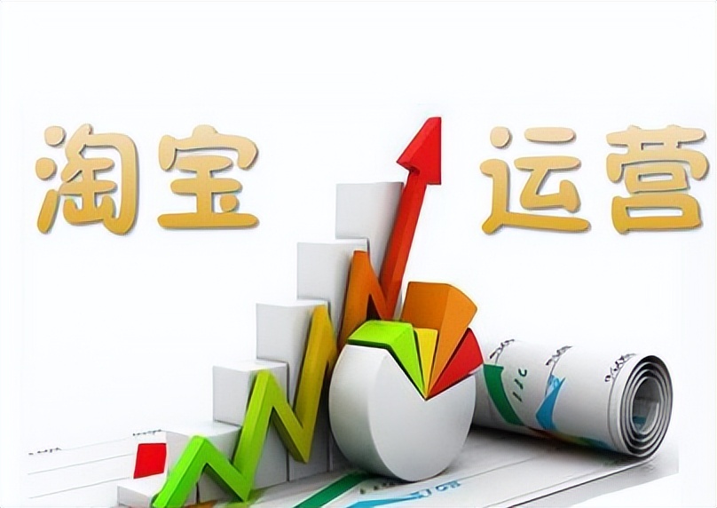 淘宝运营标题优化技巧分析怎么写,新手淘宝标题优化的方法和技巧